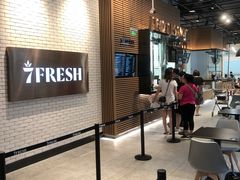 大堂-7fresh七鲜(大族广场店)