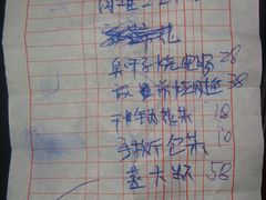 DSC05480-老鳖私房菜(常青花园店)