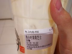 -眷茶臻选(中原万达店)