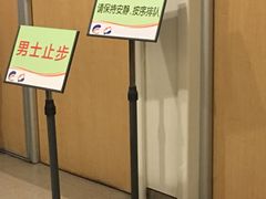 -江苏省人民医院(广州路院区)