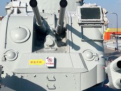 -泰达航母主题公园