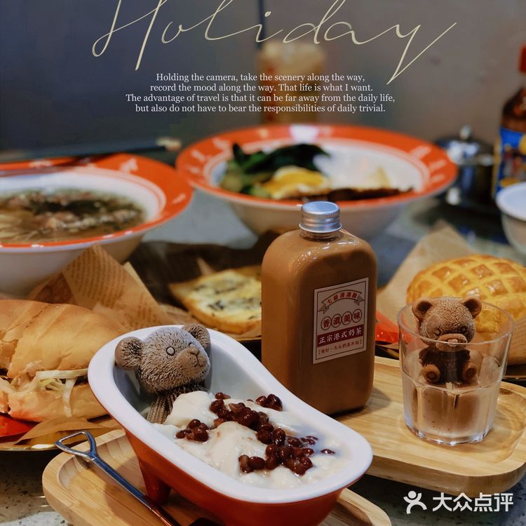 东莞探店|🧸陈小春开的港式茶餐厅 就是老港的感觉!