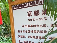-金隅凤山酒店