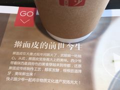 -西少爷(五道口店)