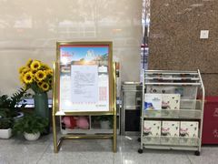 -招商银行·北京首体科技金融支行