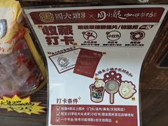 -周大娘牛乳(旧寨古村总店)