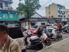 -老汪猪头肉春饼店