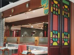 门面-德粤轩(缤谷广场店)