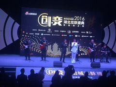 -403国际艺术中心