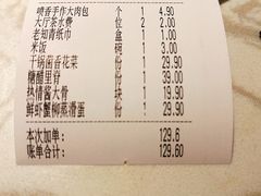 -老知青·东北菜(中华城店)