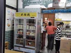 -奶酪魏(牛街总店)