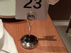 -Bco豆库(苏州中心店)