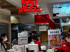 -551蓬莱(JR京都駅店)
