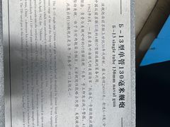 -大连旅顺潜艇博物馆