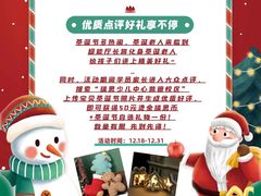 -瑞思教育·少儿英语(凯德校区)