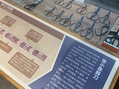 -手工艺活态馆