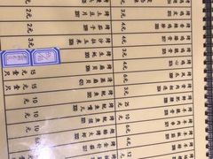 菜单-西单翅酷(西单店)