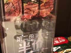 -斗牛士牛排(南京东路店)