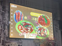 -香蟹煲·醉蟹牛蛙耙鸡爪