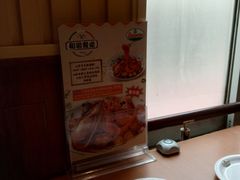 -萨莉亚意式餐厅(东山口店)