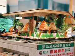-亚马逊海鲜自助(梅溪湖步步高店)
