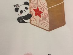 -红星前进面包牛奶公司(君太店)