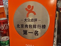 -阳阳中国饭(龙湖大兴天街)