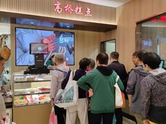 -上海市长春食品商店(淮海中路店)