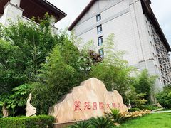 -斯瑞特国际酒店