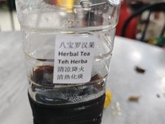 -丽丰茶冰室