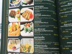 菜单-Neary Khmer Restaurant