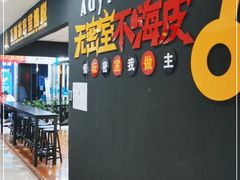 -不倒翁实景剧情密室逃脱(光明凤凰城站店)