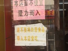 -明呈黄鱼面馆(斜土路店)