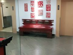 -華僑飯店中餐厅