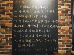 -天府国麻辣香锅(悦荟广场店)