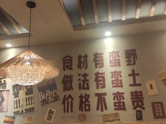-蛮佬拾·乡里土菜馆(河西王府井店)