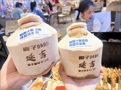 -大头叔烤鸡爪·朝鲜族烤串(天池路店)