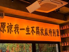 -李犟大爆鳝面·手工蟹黄包(湖滨西湖店)
