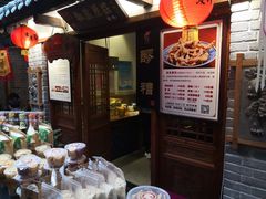 -古渡驛(丽彩·潮流港店)