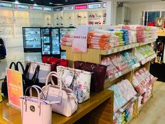 -国药中服免税(北京坊店)