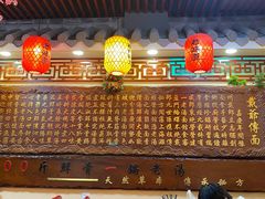 -金杨拉面王小吃面馆·牛三宝面·红烧牛肉粉