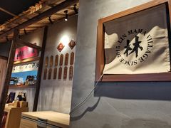 -林妈妈村·日式料理(宝山万达店)