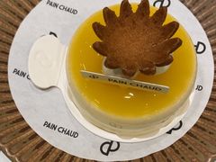 -PAIN CHAUD 百丘(尚嘉中心店)