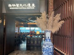 -奉天小馆·非遗东北菜(沈阳万象城店)