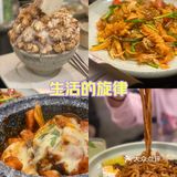 今天的消夜是韩国风味