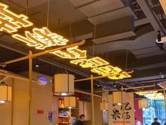 大堂-吃城都·鱼蛙火锅(西玉龙街店)
