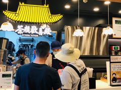 大堂-茶颜悦色(花园道店)