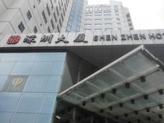 -北京深圳大厦