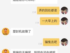 -咬不得高祖生煎·简餐(金逸影城店)