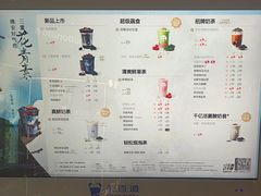 -茶百道(窦庄服务南区店)